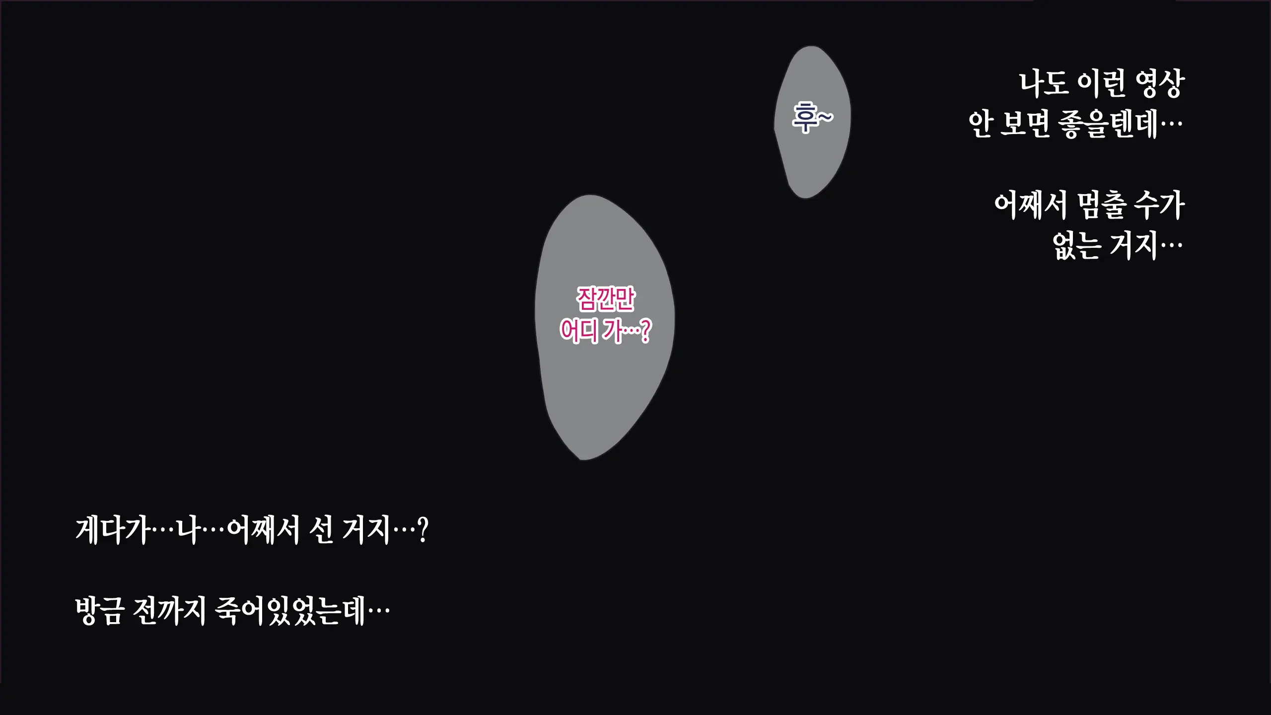 Tsuma Ni Damatte Sokubaikai Ni Ikun Ja Nakatta 3 | 아내 몰래 즉매회에 가는 게 아니었다 3